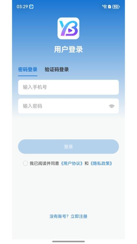 易播app官网版下载