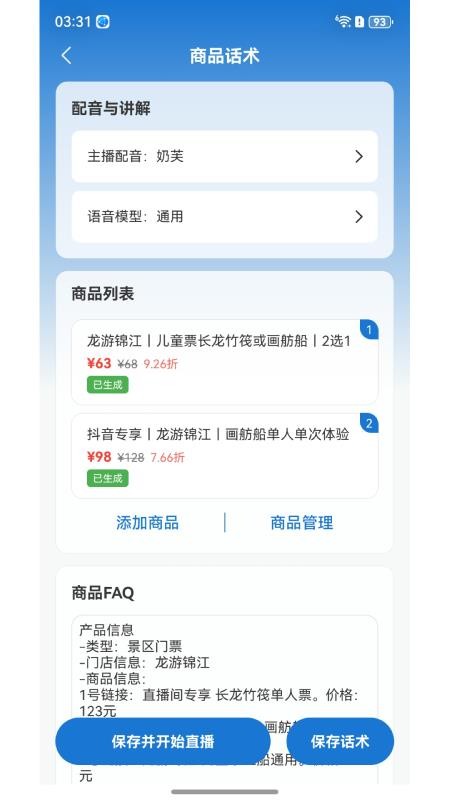 易播app官网版下载