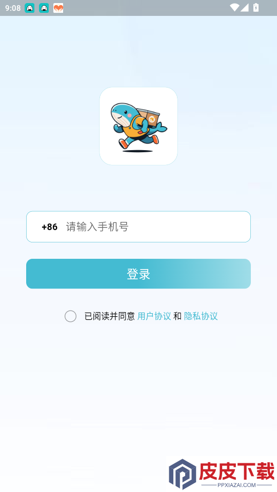 鲸乐送app下载