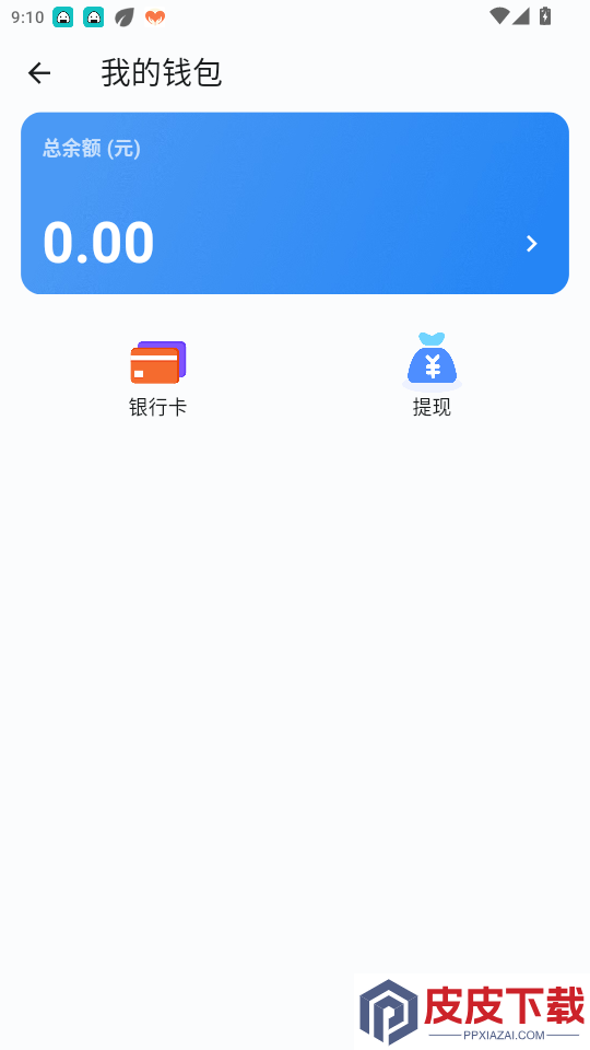 鲸乐送app下载
