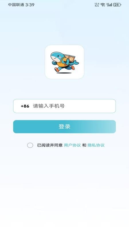 鲸乐送app下载