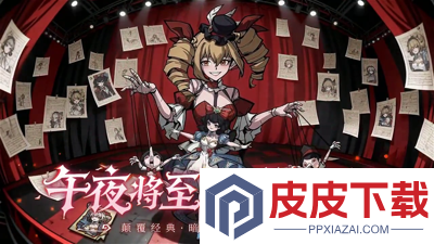幻灵召唤师破解版无限内购