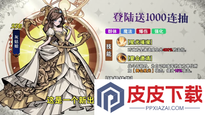 幻灵召唤师破解版无限内购