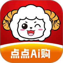 点点AI购官网版