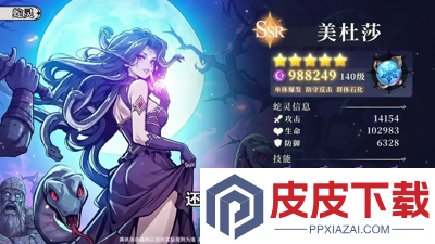 幻灵召唤师开服时间