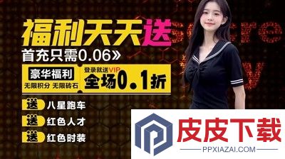 谁是首富手游运动员人才值得培养吗