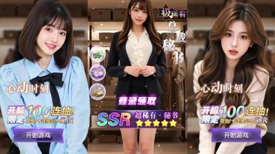 谁是首富最新0.1折版本在线下载官方版-谁是首富0.1折下载