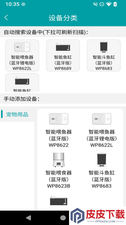 leyu手机版app下载