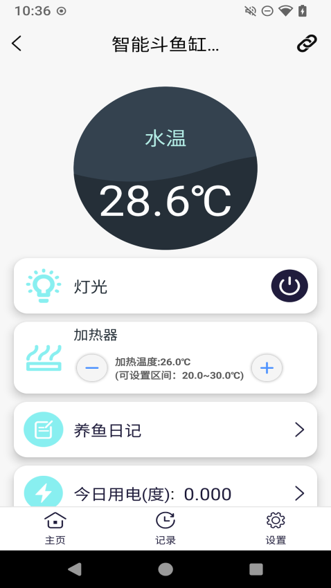 leyu手机版app下载