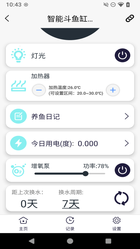 leyu手机版app下载