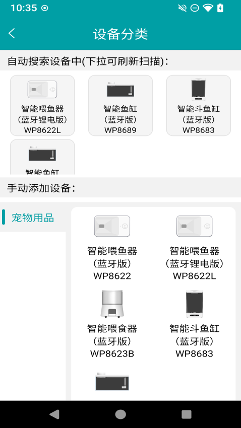 leyu手机版app下载