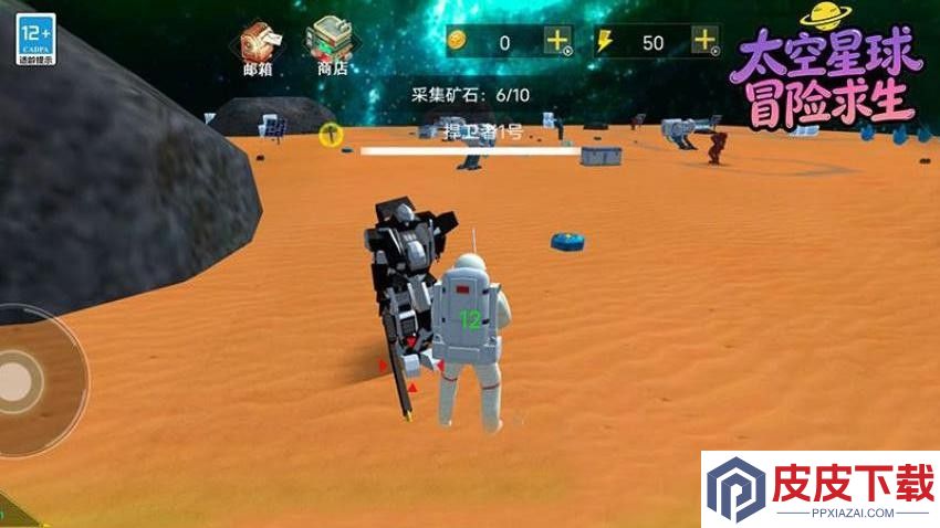太空星球冒险求生手机版下载