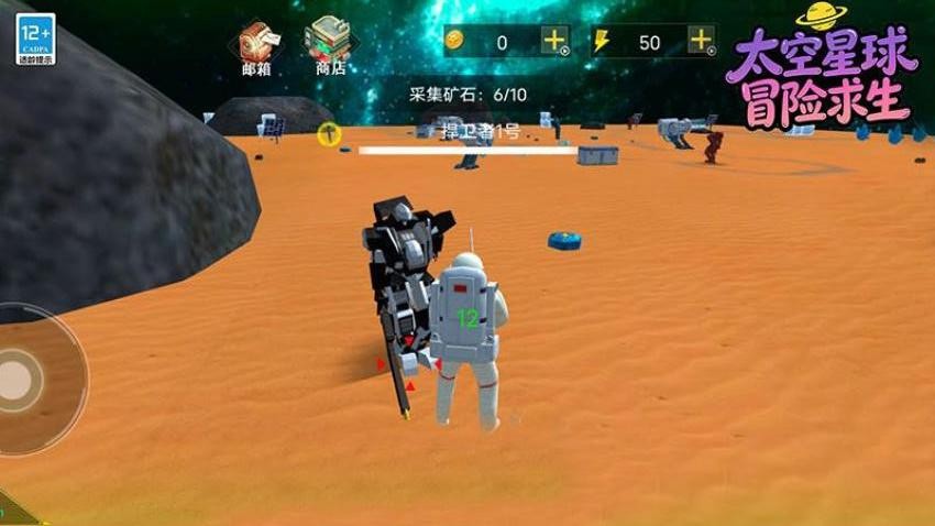 太空星球冒险求生手机版下载