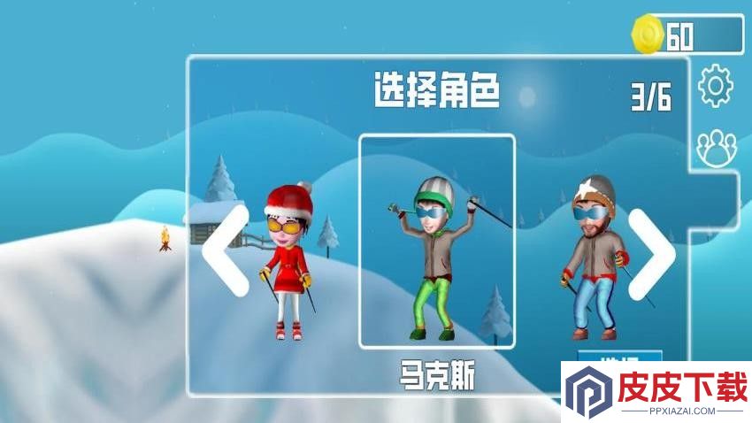 雪山滑雪冲刺游戏最新版下载