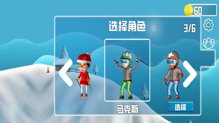 雪山滑雪冲刺游戏最新版下载