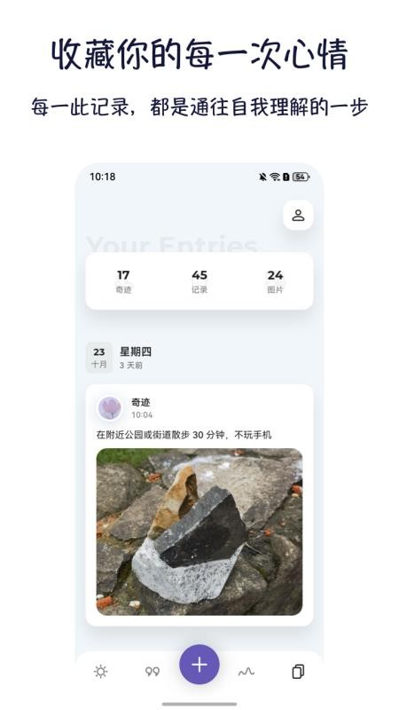 奇迹AIapp下载