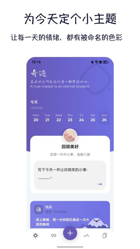 奇迹AIapp下载