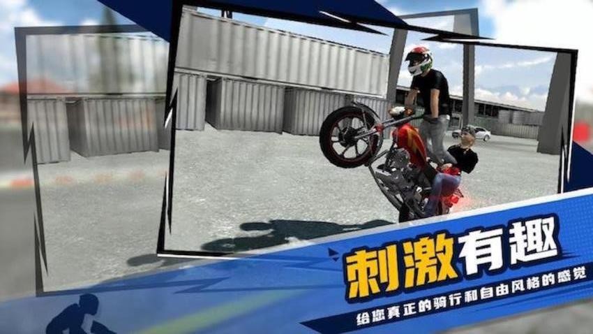 山地拉力赛手机游戏下载