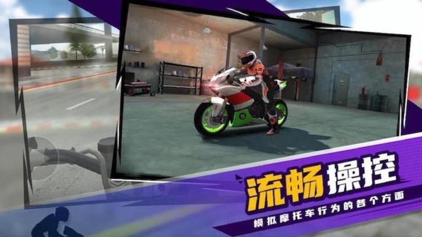 山地拉力赛手机游戏下载