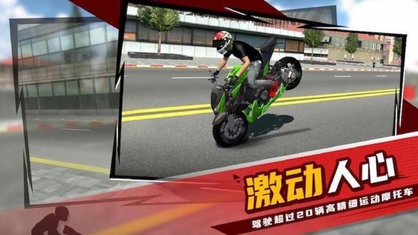 山地拉力赛手机游戏下载