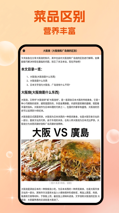 真香大饭店app最新版下载