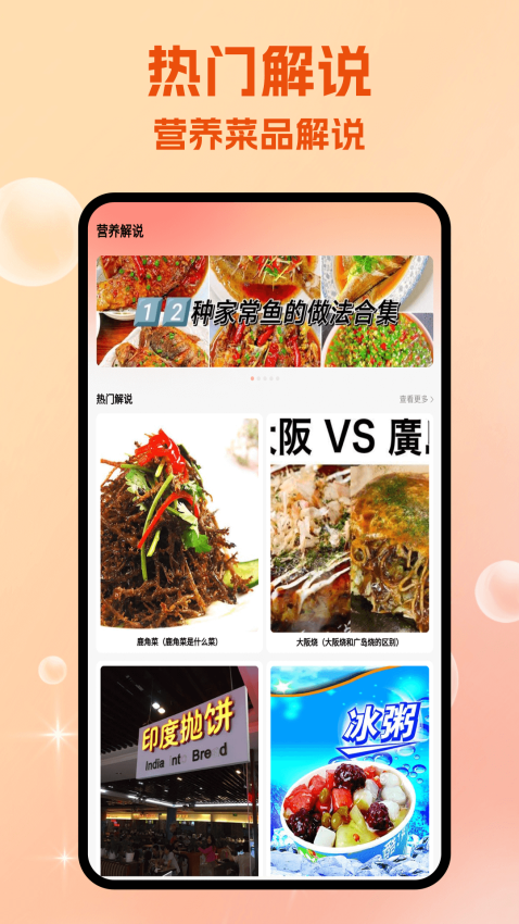 真香大饭店app最新版下载