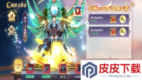 御兽遮天最强职业推荐