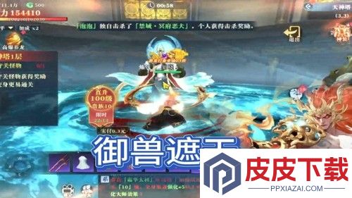 御兽遮天最强职业推荐