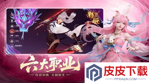 御兽遮天最强职业推荐