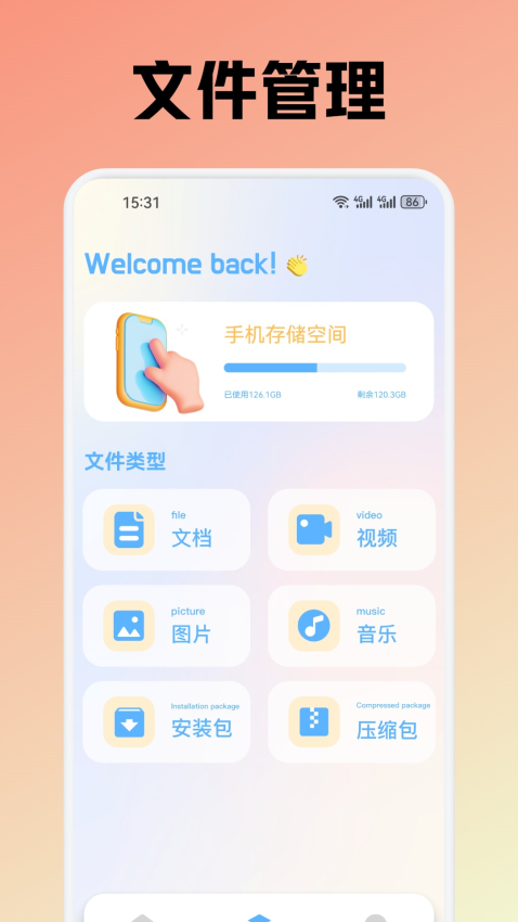 夜欲app免费版下载