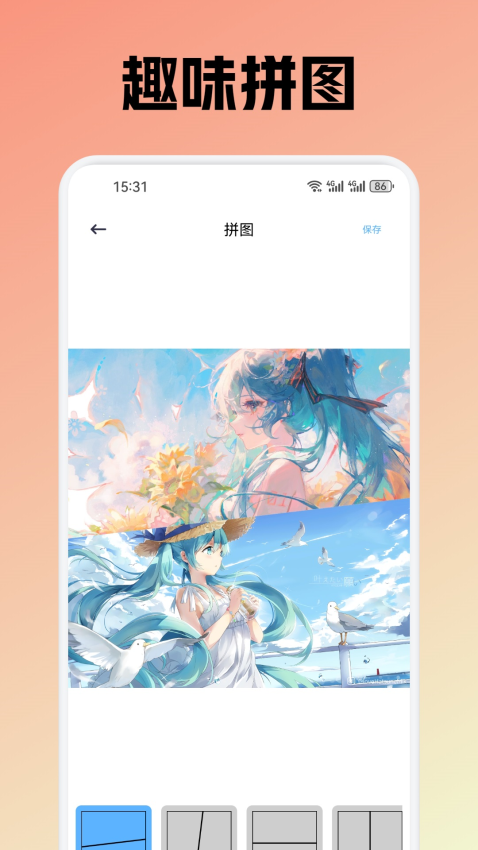 夜欲app免费版下载