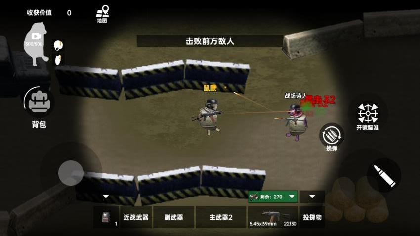 修勾三角洲绝密手机游戏下载