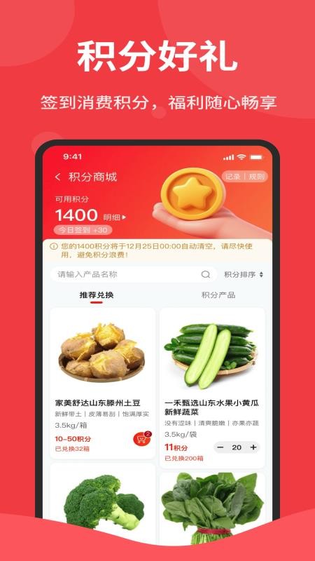海鸿佳APP最新版下载