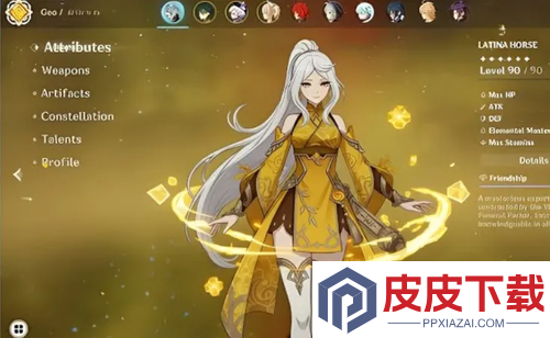 原神兹白养成材料