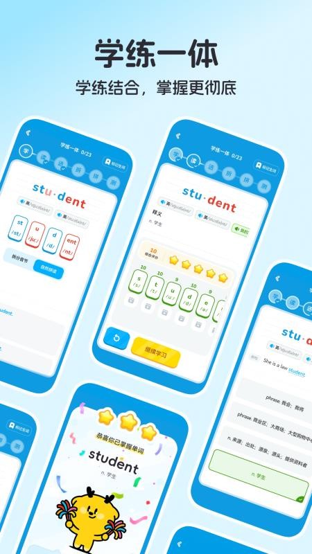 小鹿单词app最新版下载