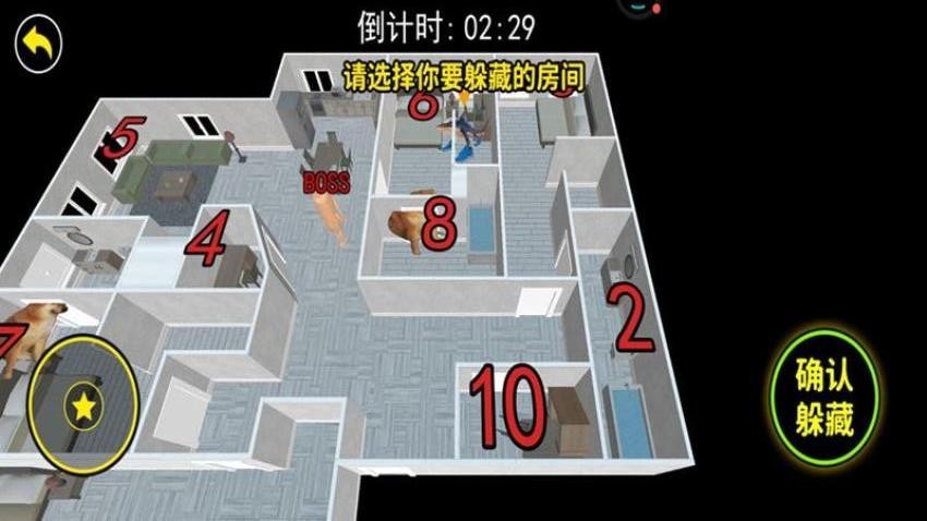 找到迷宫出口手游官方版下载