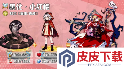 幻灵召唤师0.01折下载