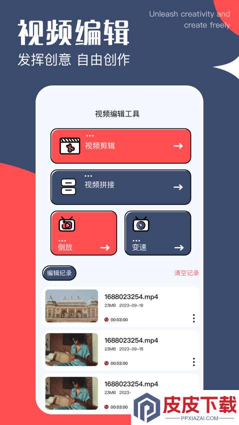 啵啵浏览播放器APP下载