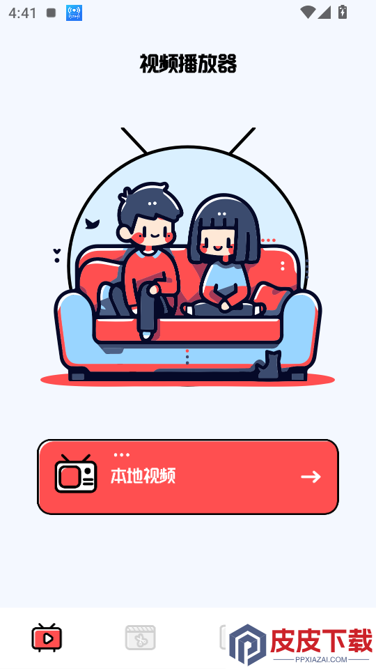 啵啵浏览播放器APP下载