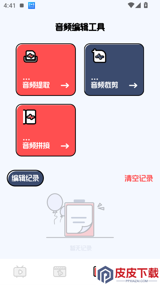 啵啵浏览播放器APP下载