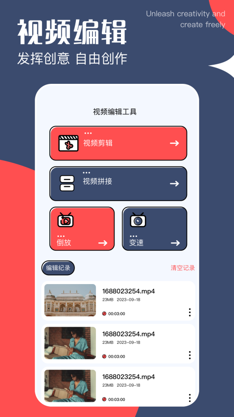 啵啵浏览播放器APP下载