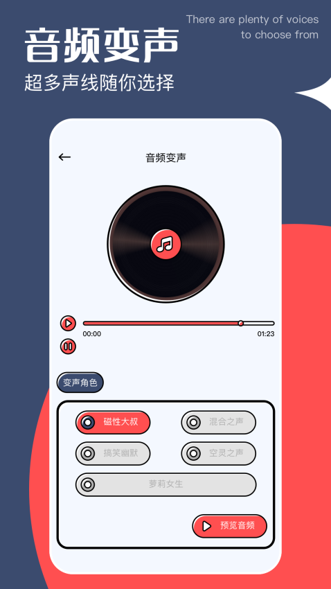 啵啵浏览播放器APP下载