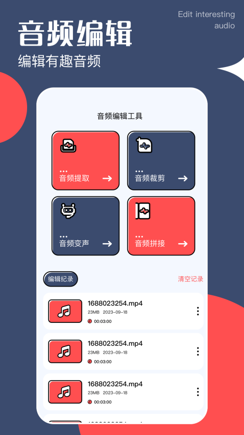 啵啵浏览播放器APP下载