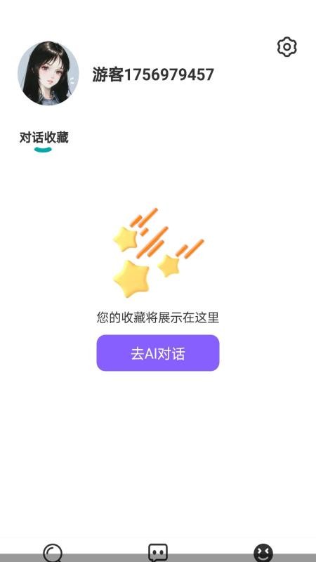 跃迁AI官网版下载