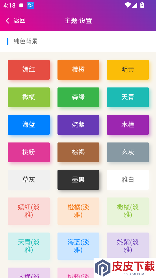 心理治疗中级总题库APP下载