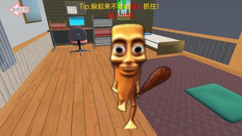 恐怖纸片人手游免费版下载