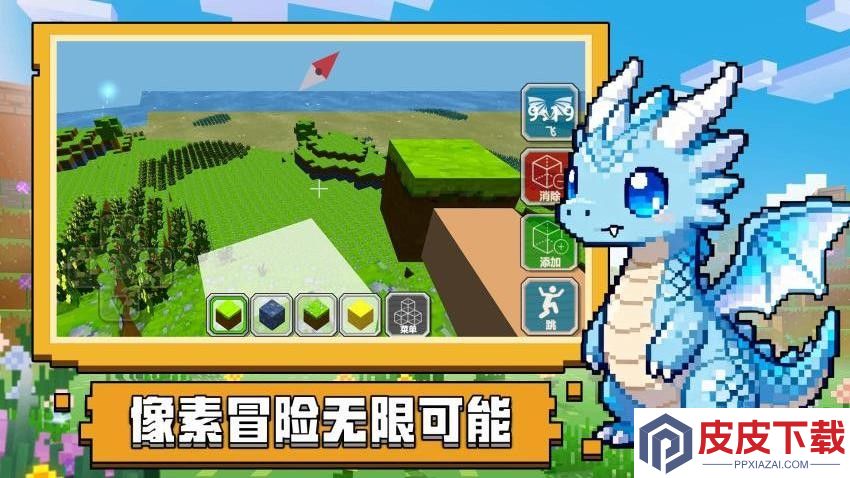 魔法师造物世界手机版下载