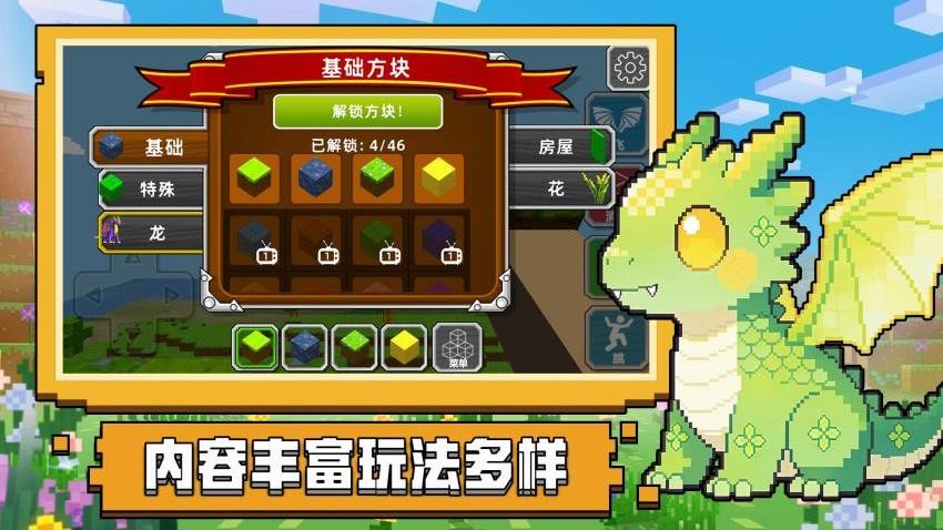 魔法师造物世界手机版下载