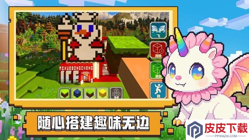 魔法师造物世界手机版下载