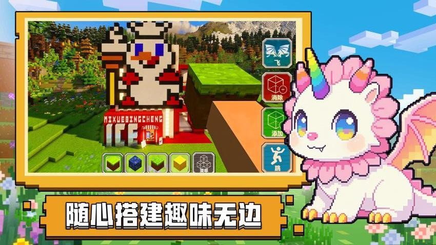 魔法师造物世界手机版下载